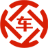 青浦昇腾云汽车抵押贷款公司 